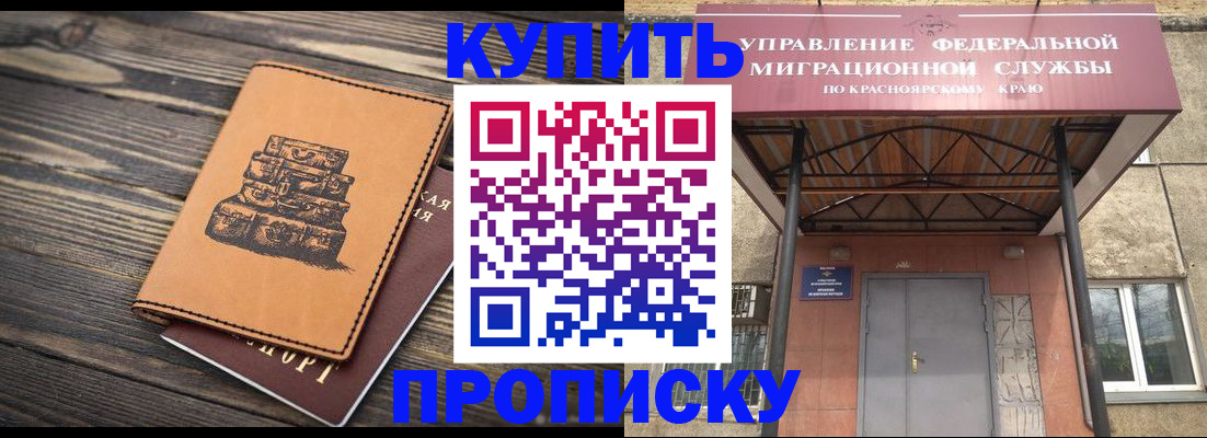 форма 3 в Барыше
